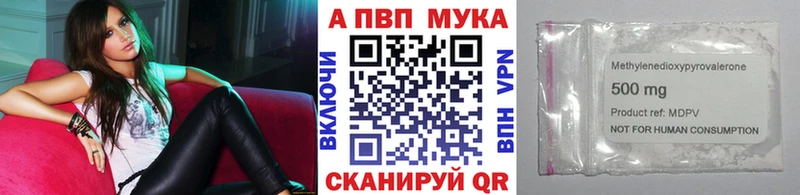 А ПВП Crystall цена наркотик ОМГ ОМГ маркетплейс Котлас