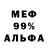 Метадон белоснежный Kvadrat