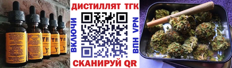 цена   Котлас  площадка Telegram  Печенье с ТГК конопля 