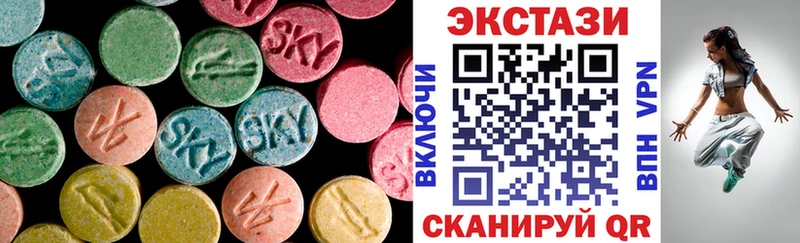 где продают   Котлас  omg сайт  ЭКСТАЗИ VHQ 