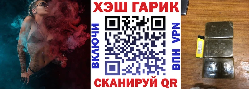 Гашиш гарик  Котлас 