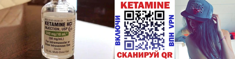 купить наркотик  Котлас  Кетамин ketamine 