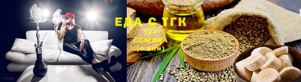 ПСИЛОЦИБИНОВЫЕ ГРИБЫ Алзамай