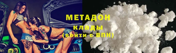 кокаин Абдулино