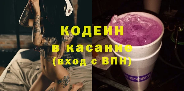 амф Абинск