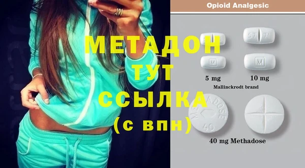 jwh Абаза