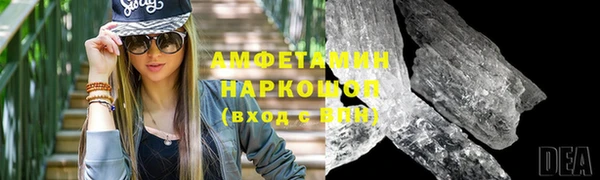 прущие грибы Алексин