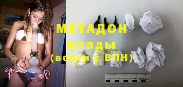 jwh Абаза