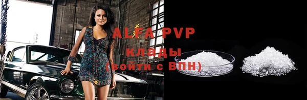 кокаин Абдулино