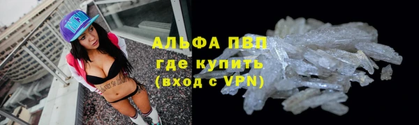 jwh Абаза