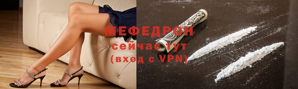 амф Абинск