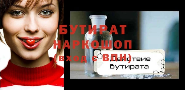 кокаин Абдулино