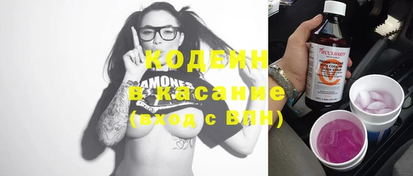 кокаин Абдулино
