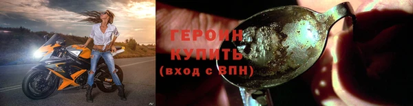 jwh Абаза
