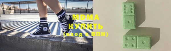 jwh Абаза