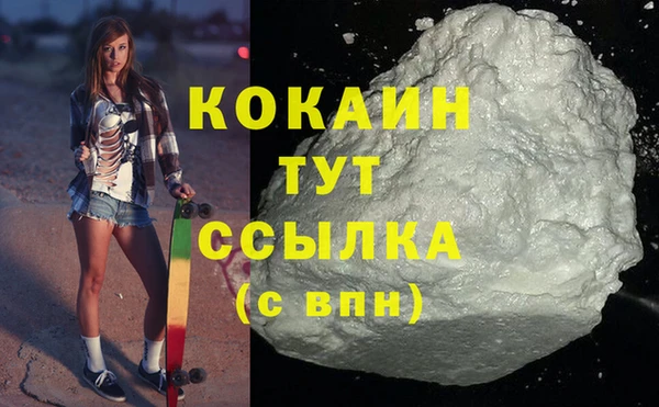 jwh Абаза
