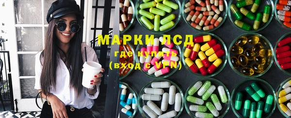 амф Абинск