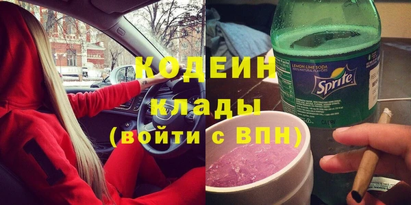 jwh Абаза
