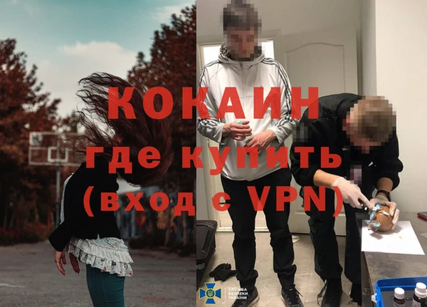 амф Абинск