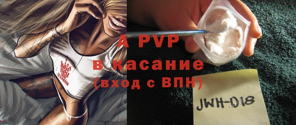 амф Абинск