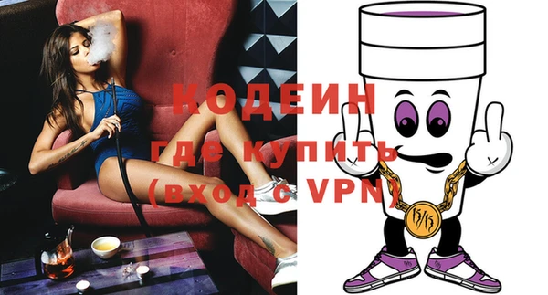 амф Абинск