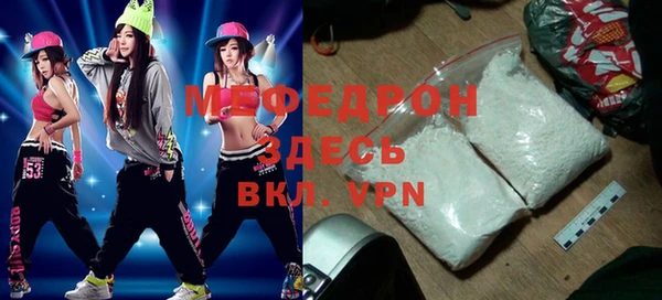 амф Абинск