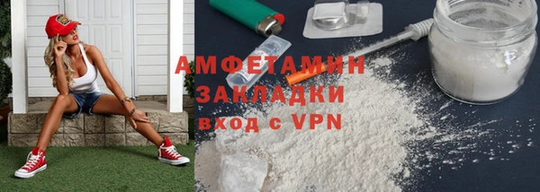 кокаин Абдулино
