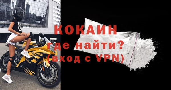 кокаин Абдулино