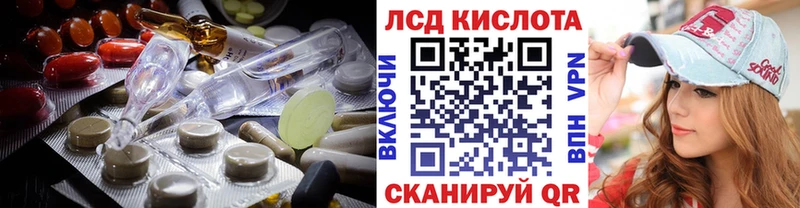LSD-25 экстази ecstasy Котлас