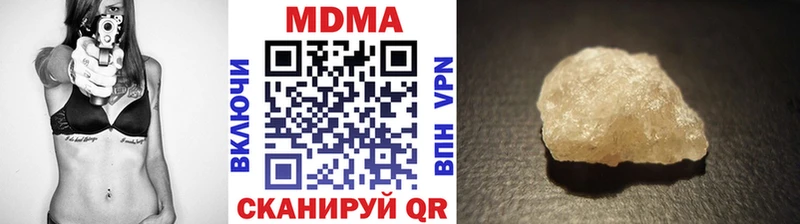 МДМА молли  где можно купить   Котлас 