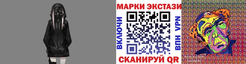 Марки N-bome 1500мкг  darknet как зайти  Котлас  купить  сайты 