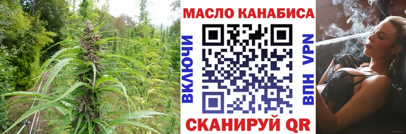 Дистиллят ТГК Wax  блэк спрут ССЫЛКА  Котлас 